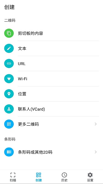u6761u7801u626bu63cfu5668