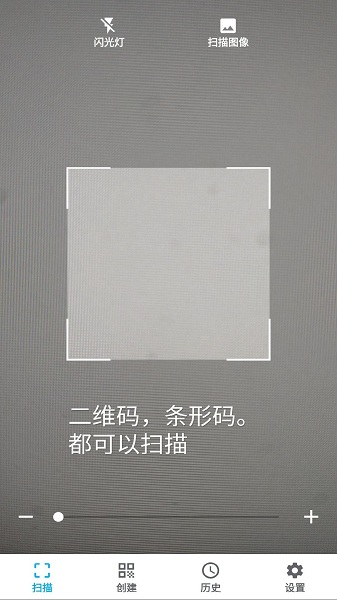 u6761u7801u626bu63cfu5668u5b89u5353u7248