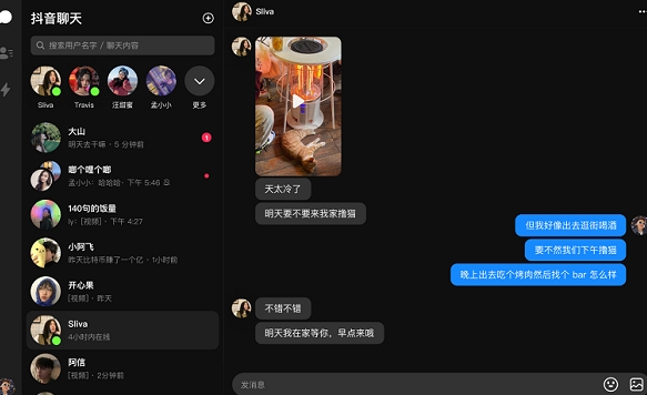 u6296u97f3u804au5929 