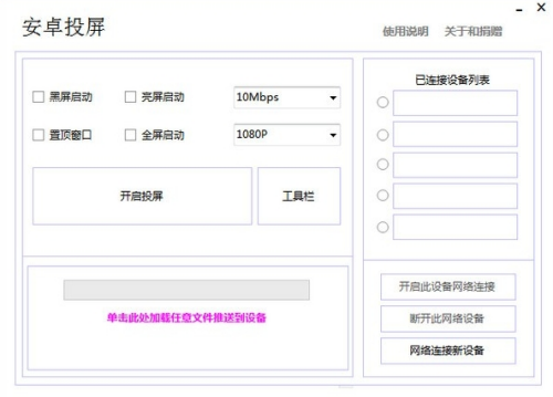 u5b89u5353u6295u5c4f 