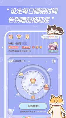 u68a6u5883u65c5u5e97u514du8d39u65e0u9650u91d1u5e01u7248
