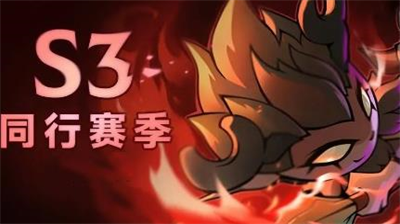 迷雾大陆S3赛季兑换码汇总及新职业解析