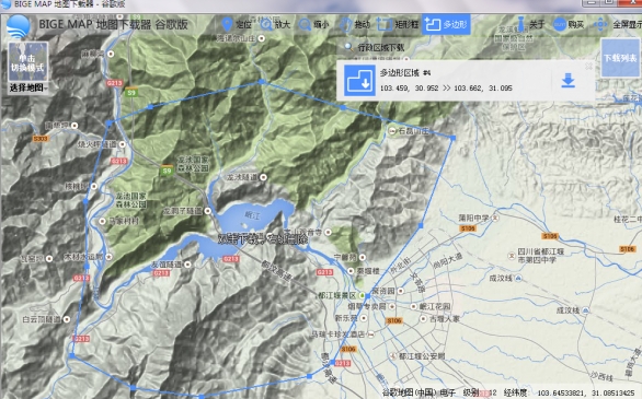 BIGEMAPu514du8d39u7248(u5730u56feu4e0bu8f7du5668) 
