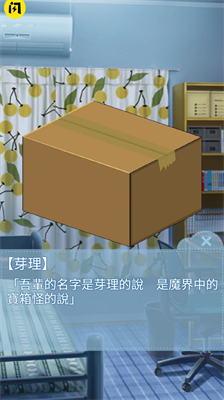 u7bb1u4e2du5c11u5973u6700u65b0u7248