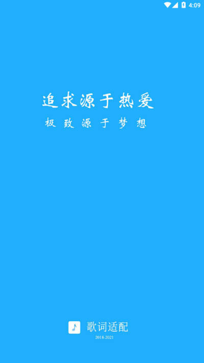 u6b4cu8bcdu9002u914du5668