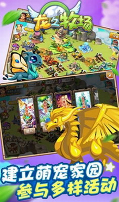 u9f99u4e4bu7267u573au65e0u9650u9b54u6676u7248