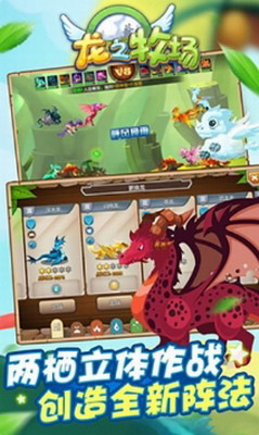 u9f99u4e4bu7267u573au514du8d39u5185u8d2du7248