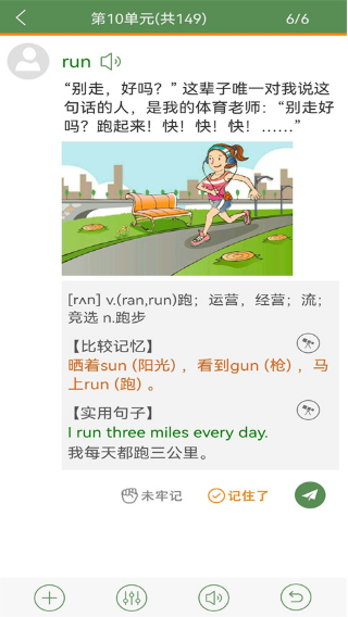 u829du9ebbu5355u8bcd