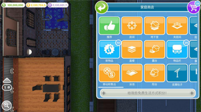 u6a21u62dfu4ebau751fu624bu673au7248