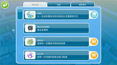 u6a21u62dfu4ebau751fu624bu673au7248u4e2du6587u7248