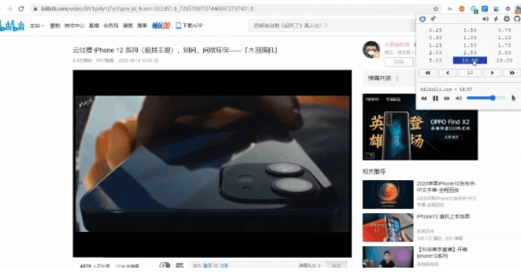 global speedu7535u8111u7248(u89c6u9891u500du901fu63a7u5236u63d2u4ef6) 