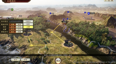 u4e09u56fdu5fd714u5a01u529bu52a0u5f3au7248u4e2du6587u7248