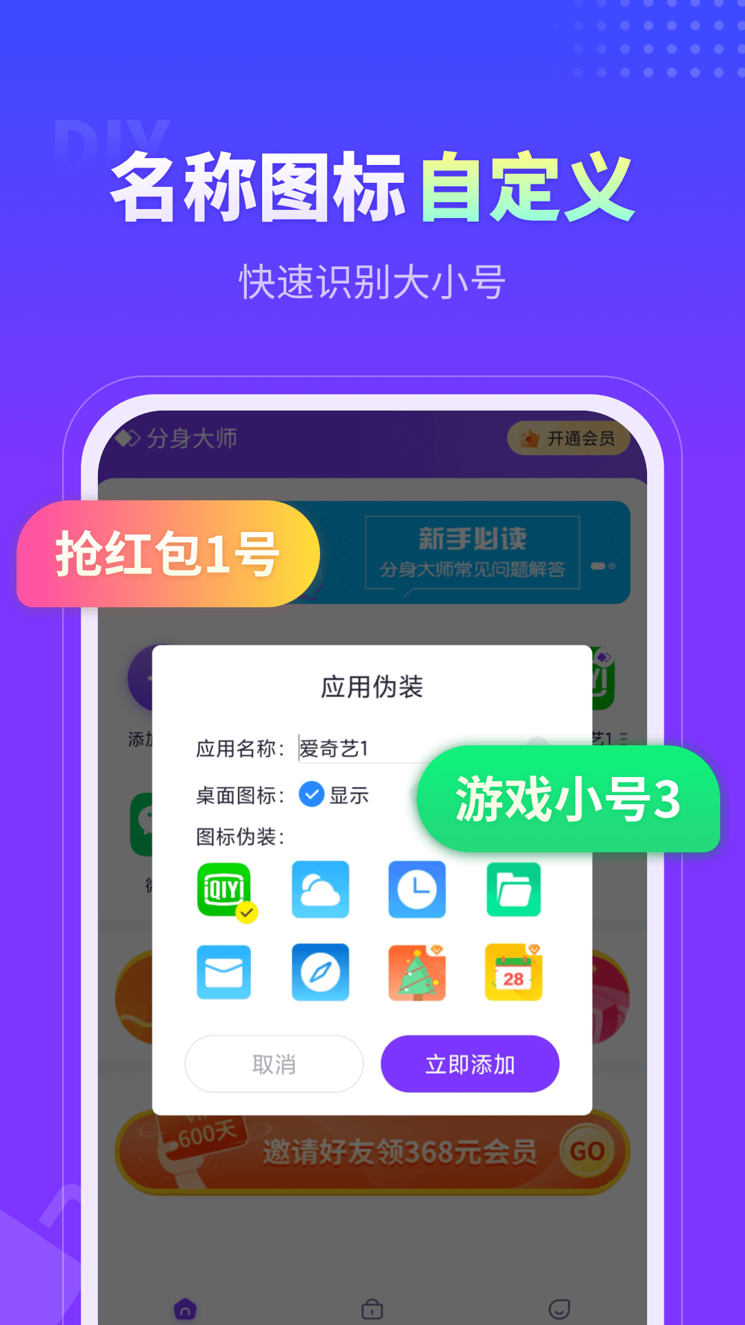 u5206u8eabu5927u5e08