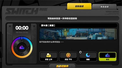 绝区零正经杂货店成就解锁攻略