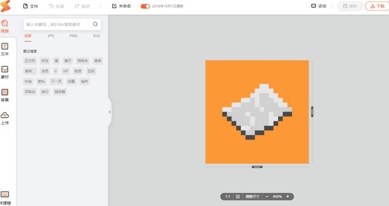 凡科快图功能界面示意图