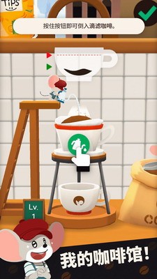 u5c0fu5c0fu5496u5561u5e97u514du8d39u7248