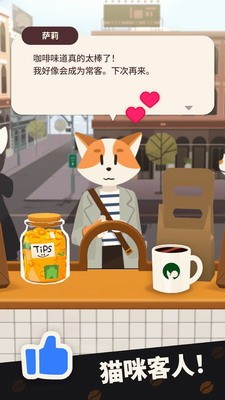 u5c0fu5c0fu5496u5561u5e97u6700u65b0u7248