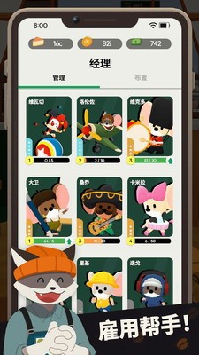 u5c0fu5c0fu5496u5561u5e97u624bu673au7248