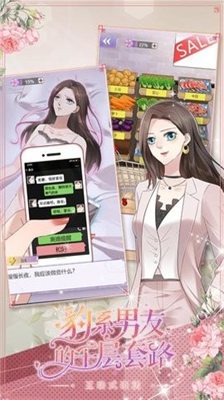 u8c79u7cfbu7537u53cbu7684u5343u5c42u5957u8defu6700u65b0u7248