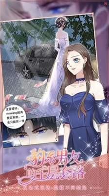 u8c79u7cfbu7537u53cbu7684u5343u5c42u5957u8defu6700u65b0u7248