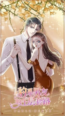 u8c79u7cfbu7537u53cbu7684u5343u5c42u5957u8defu6700u65b0u7248