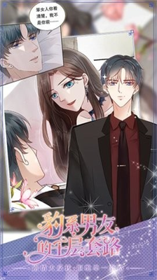 u8c79u7cfbu7537u53cbu7684u5343u5c42u5957u8defu6700u65b0u7248