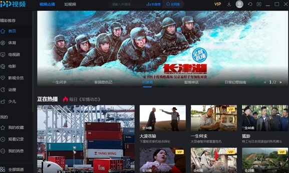 PPu89c6u9891u4e0bu8f7du5b89u88c5u6b63u7248 