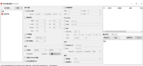 u89c6u9891u6279u91cfu6d88u91cdu8f6fu4ef6 