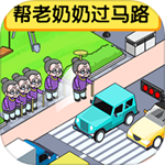 侦探达人记免费版下载v1.0.0 无限提示版