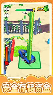 u5c0fu5175u7a81u56f4u5927u62efu6551u4feeu6539u5668u7248