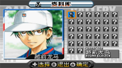 u7f51u7403u738bu5b502004u5149u8363u4e4bu91d1u4ebau7269u89e3u9501u7248