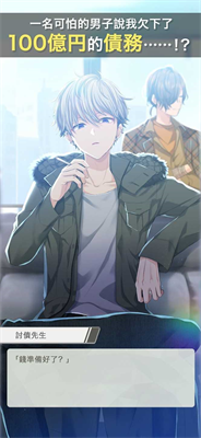 u767eu4e07u7f8eu91d1u7537u5b69u6c49u5316u7248