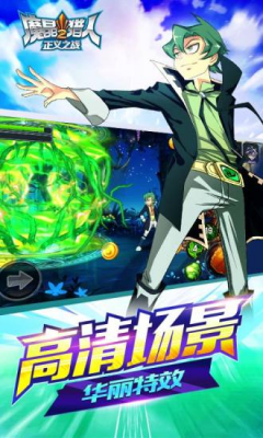 u9b54u6676u730eu4eba2u6b63u4e49u4e4bu6218u5185u7f6eu83dcu5355u7248