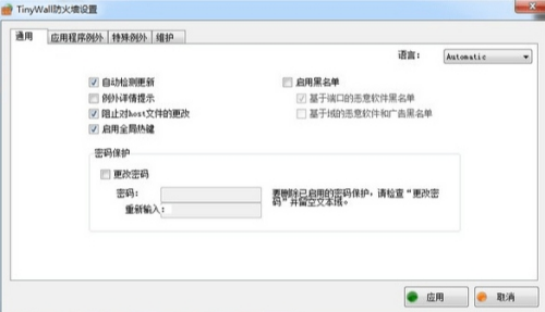 TinyWallu7535u8111u7248u4e0bu8f7d 