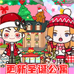 我的城市世界创意无限畅玩