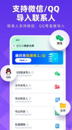 u901au8bafu5f55u540cu6b65u5927u5e08