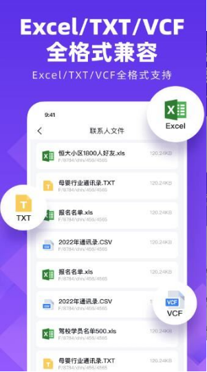 u901au8bafu5f55u540cu6b65u5927u5e08