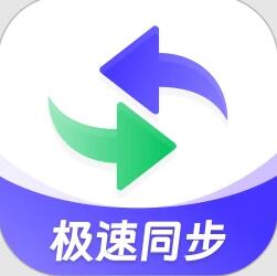 通讯录同步工具跨平台高效管理助手