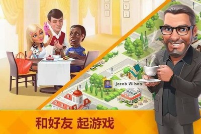 u6211u7684u5496u5561u5385u5185u8d2du514du8d39u7248