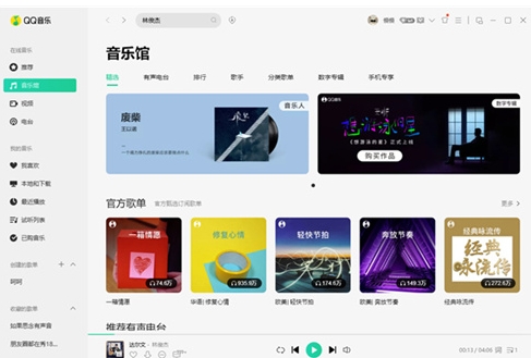 QQu97f3u4e50u7eafu51c0u7248 