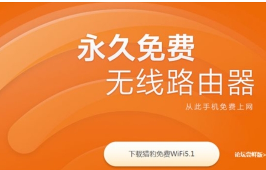 u730eu8c79wifiu514du5b89u88c5u7248 