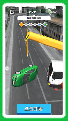 u725bu9a6cu6253u5de5u4ebau89e3u9501u5168u5173u5361u7248