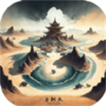 我的修仙人生无广告畅玩版