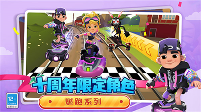 u5730u94c1u8dd1u9177u725bu6d25u514du8d39u5185u8d2du7248