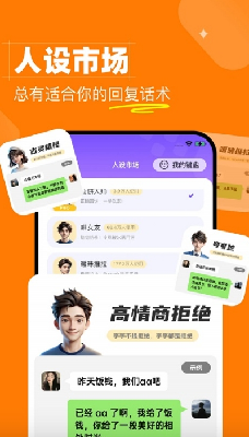 u4f1au804au8f93u5165u6cd5