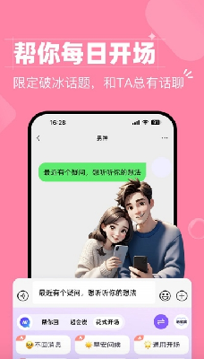 u4f1au804au8f93u5165u6cd5u624bu673au7248