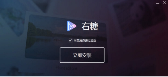 u53f3u7cd6 