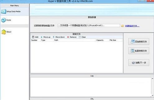 Hyper-Vu6570u636eu6062u590du8f6fu4ef6 