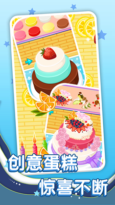 u5929u5929u60f3u505au996du5185u7f6eu83dcu5355u7248