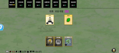 u5806u53e0u4feeu4ed9u8bb0u514du8d39u7248u5185u7f6eu4feeu6539u5668u6700u65b0u7248